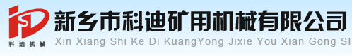 振动筛