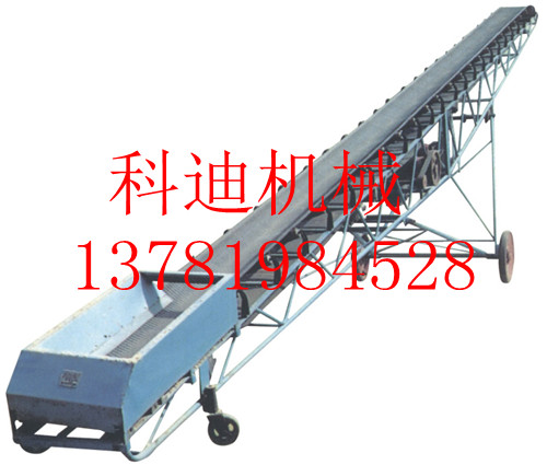 皮带输送机