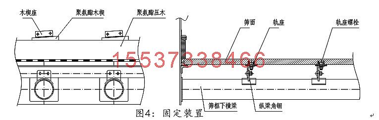 尾矿干排脱水筛