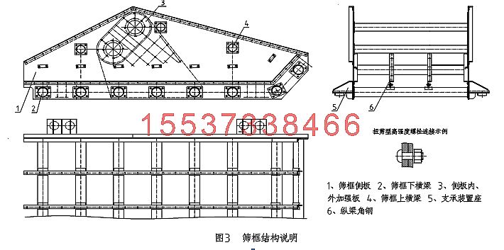 尾矿干排脱水筛