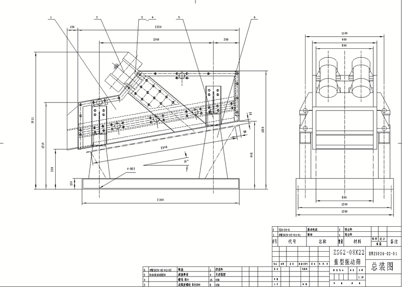 ZSG矿用振动筛图纸