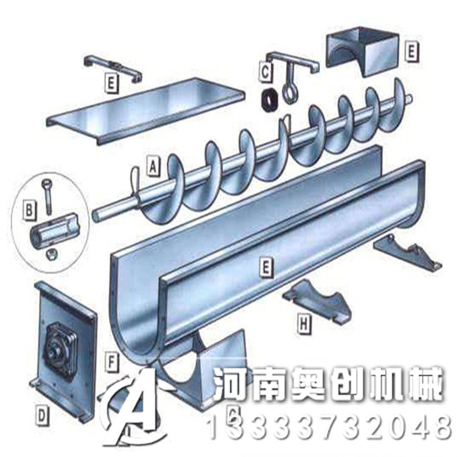 螺旋输送机