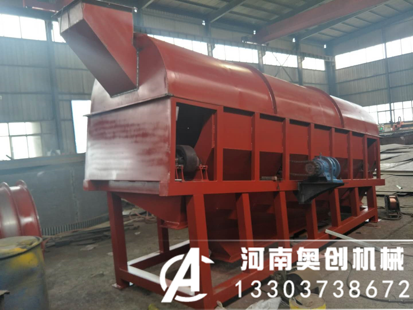 全封闭滚筒除渣机