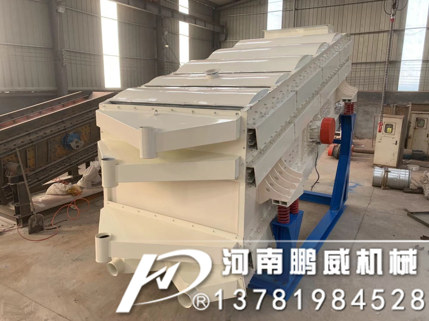 全封闭超精细微粉沸腾筛